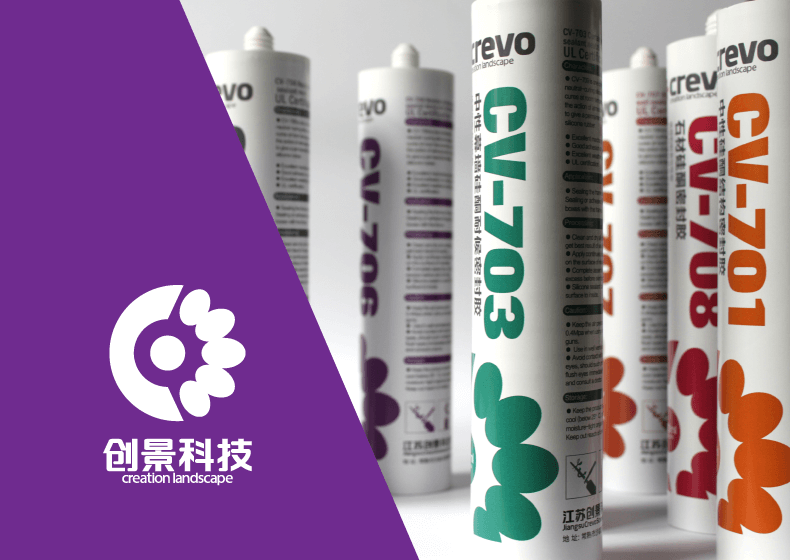 創景科技品牌設計